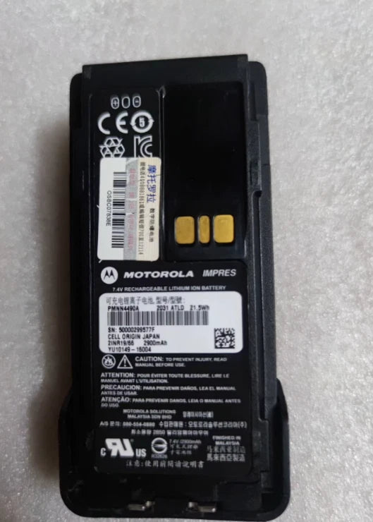 1pcs MOTOROLA Walkie-talkie smart Battery PMNN4490A