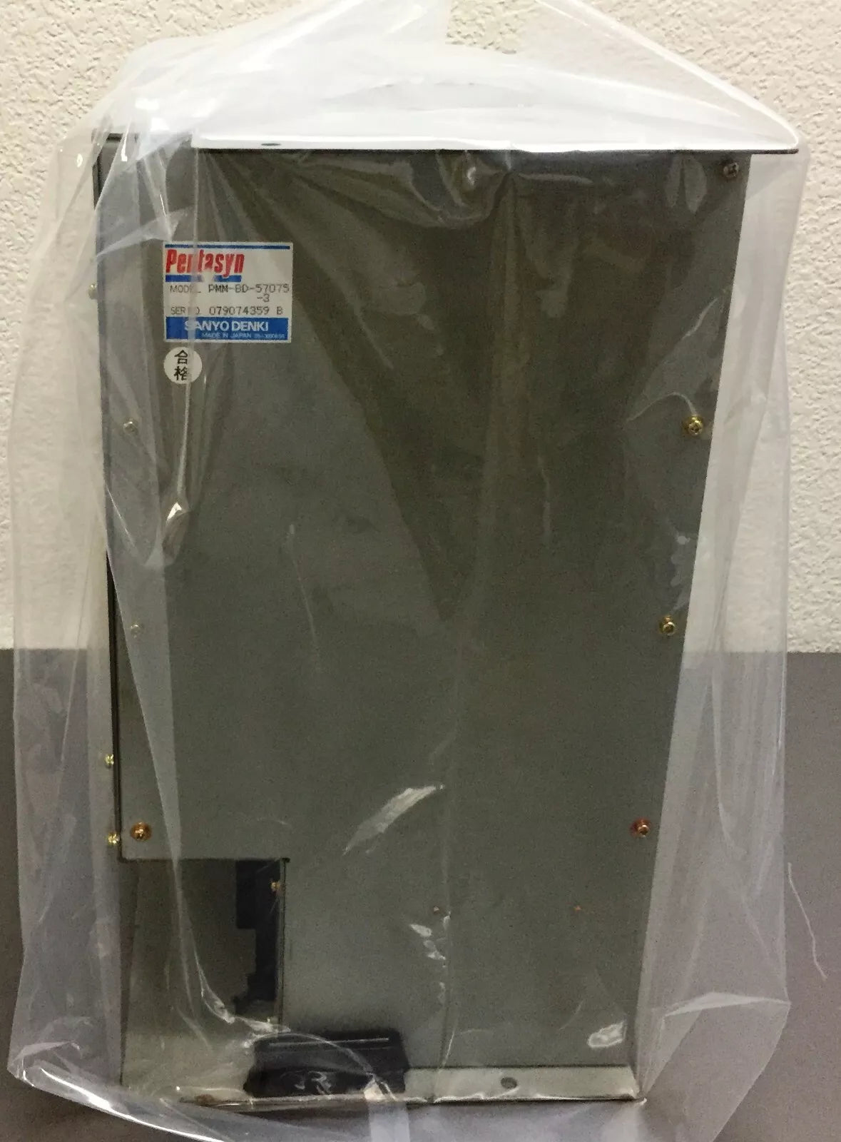 Sanyo Denki Pentasyn PMM-BD-57075-3 Servo Driver