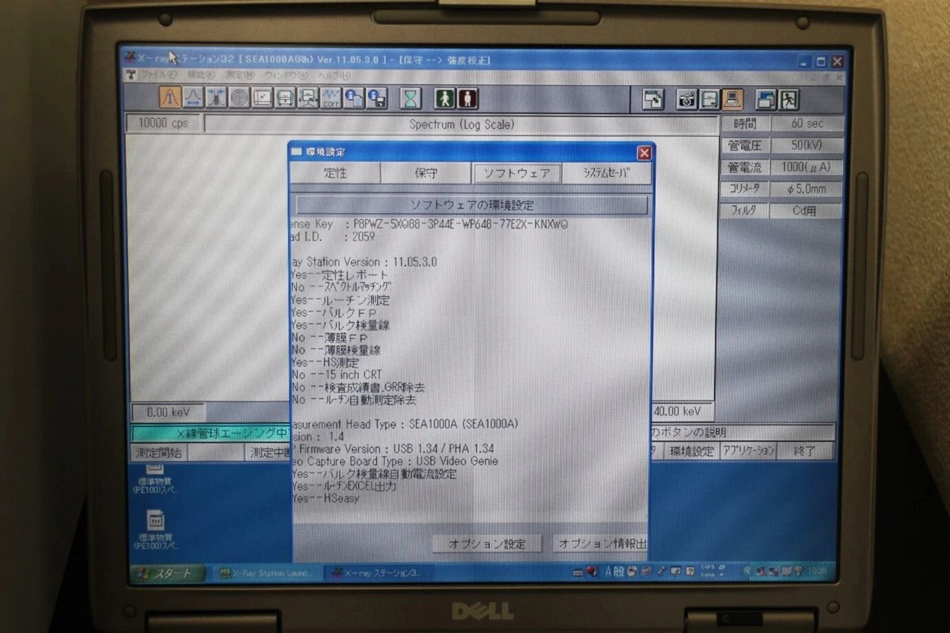 HITACHI SEA1000A Fluorescent X-ray Analyzer