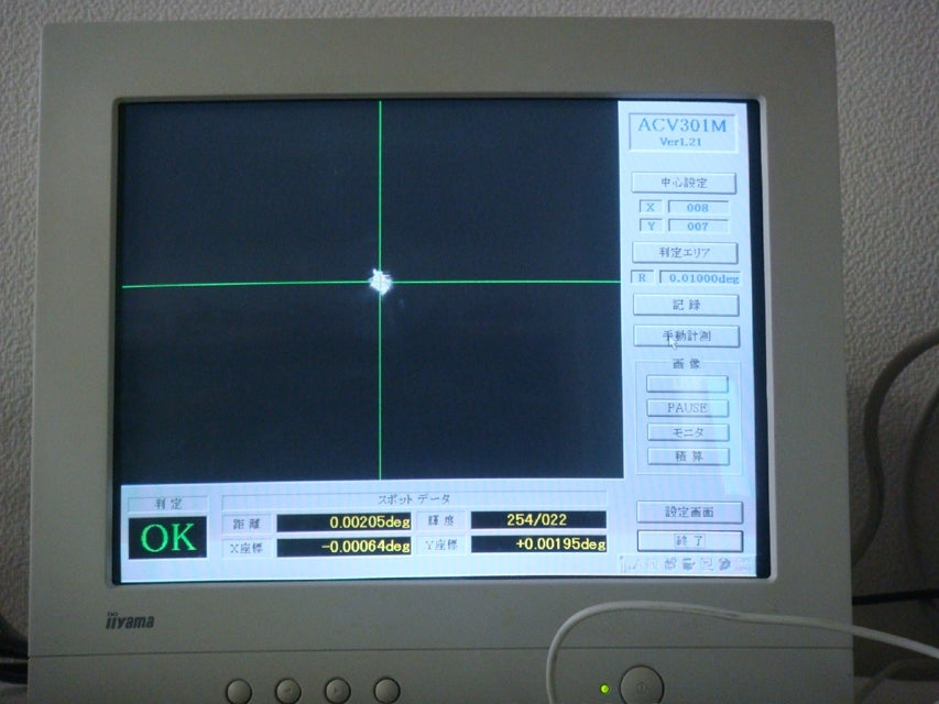 DC601PC Laser Auto Collimator by OPTO DEVICE CORP.