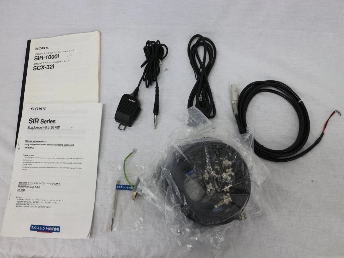 Sony SIR1000i Accessory Kit - Wireless Remote Control and Battery Pack