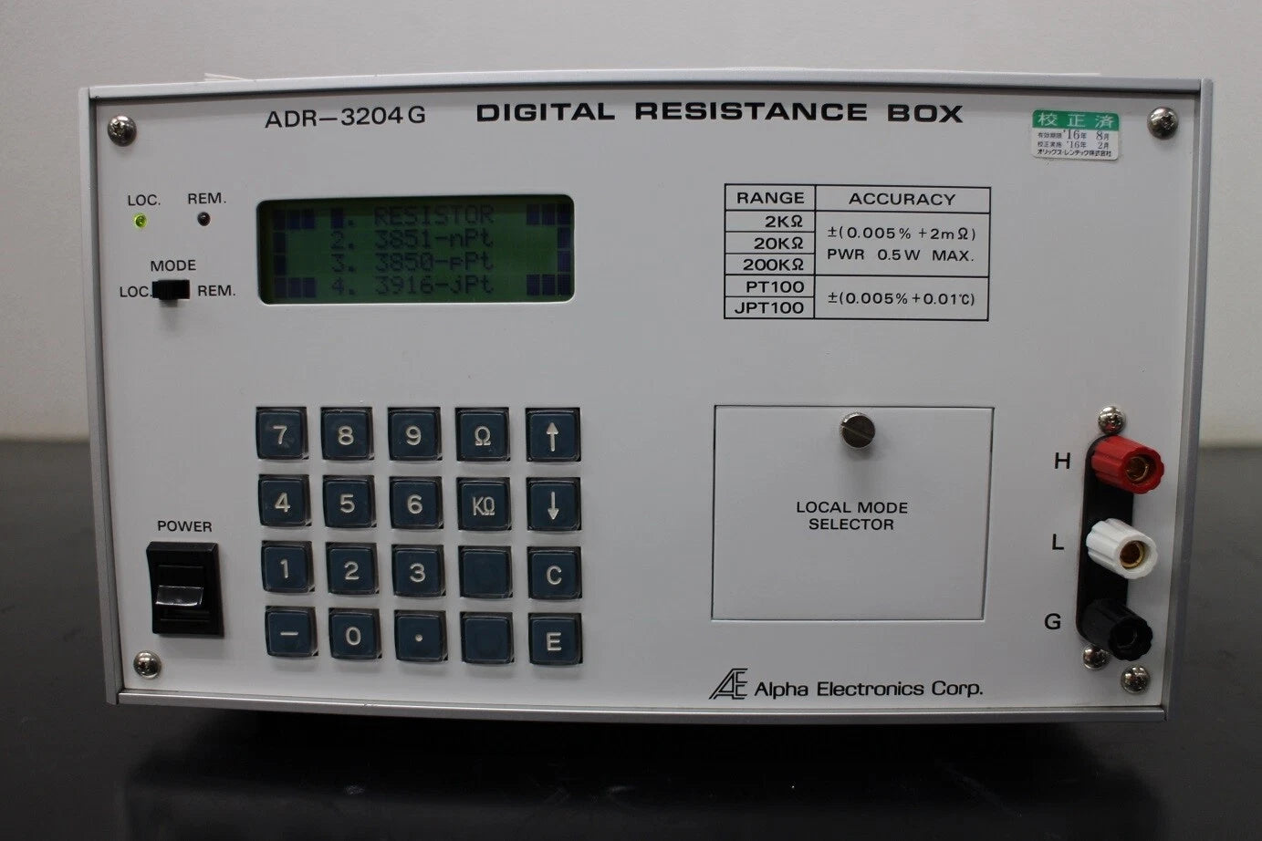 Alpha Electronics ADR3204G Digital OHM Standard