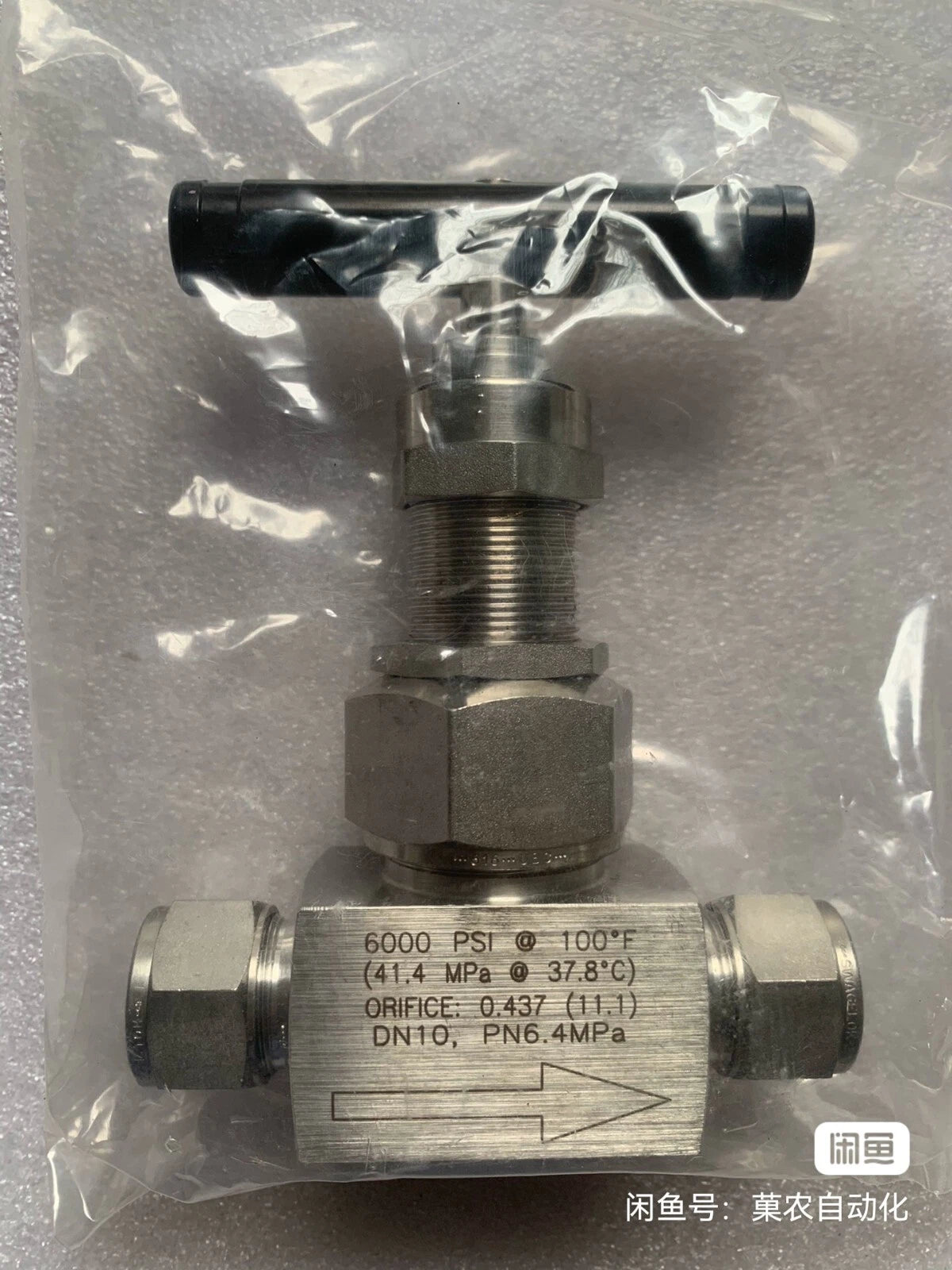 316L-12NBS14MM-2056 Needle Valve #B8120 CL