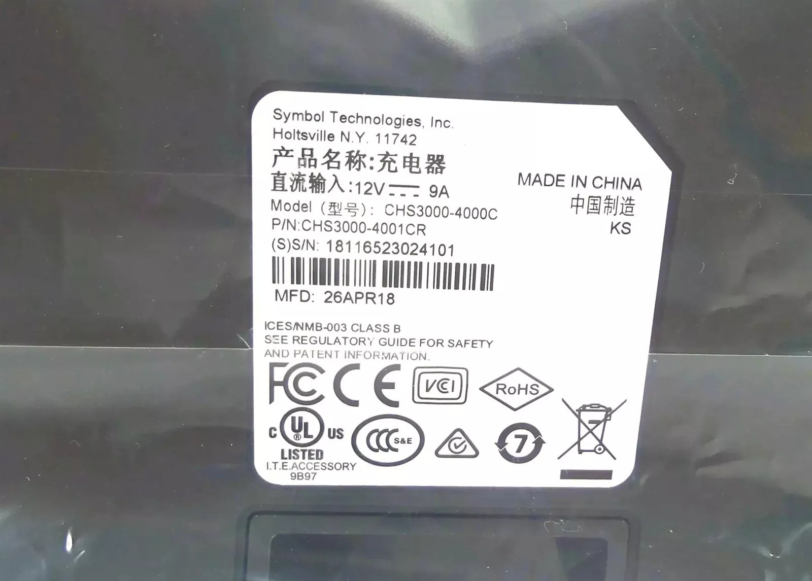 Symbol / Motorola CHS3000-4000C Cradle Station