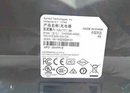 Symbol / Motorola CHS3000-4000C Cradle Station