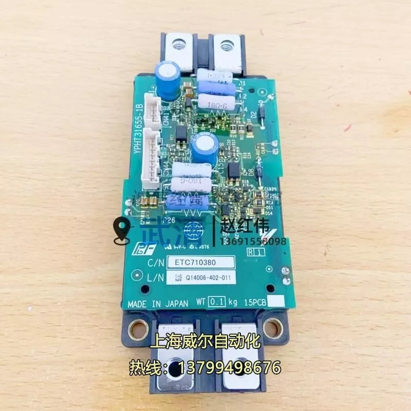 1pc Used ETC710380+CM400DX1-24A by Fedex or DHL 90days Warranty #W986F WX