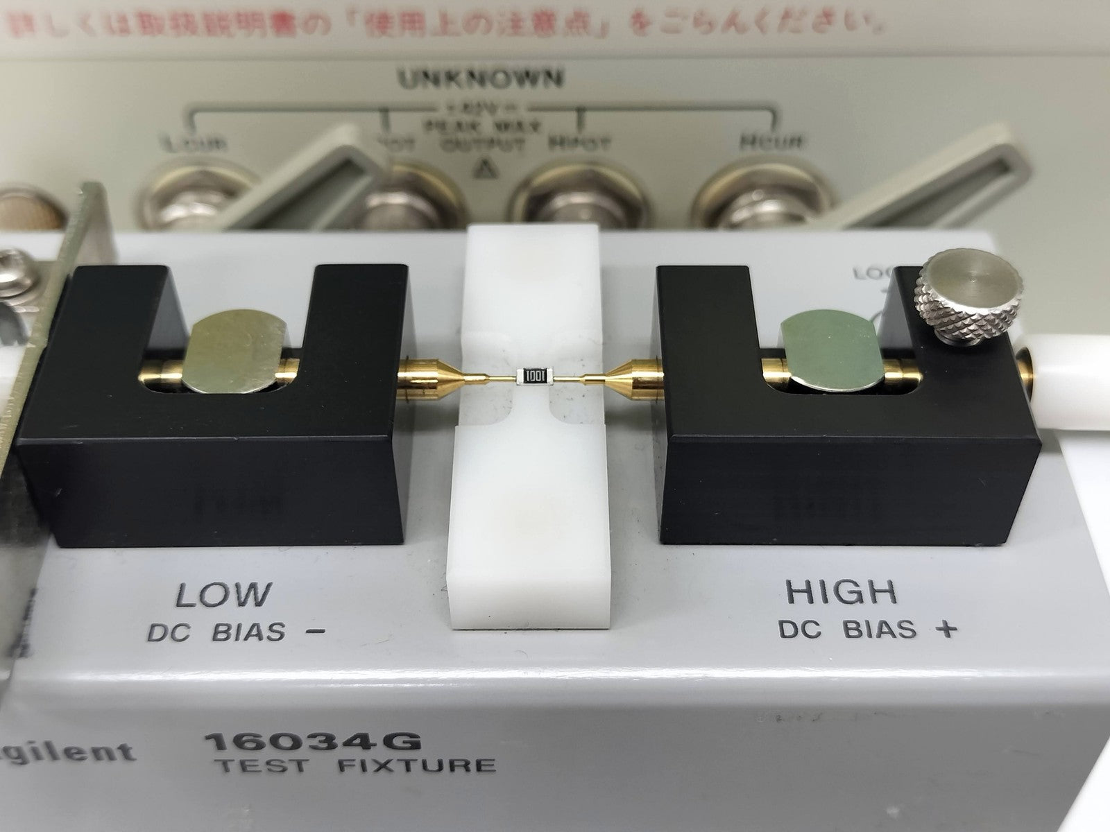 16034G SMD Test Fixture