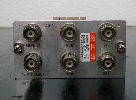 Tektronix AG7 Audio Generator for TG700
