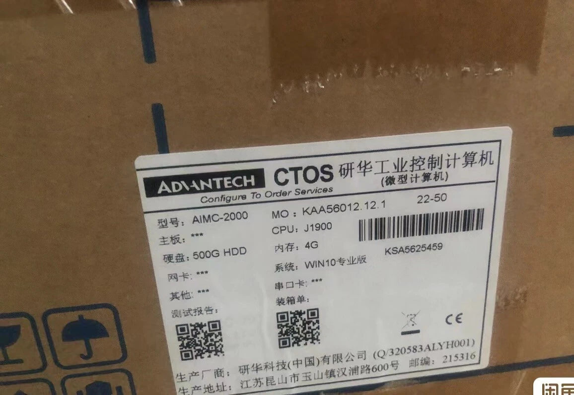 AIMC-2000 J1900 4G Motherboard: Efficient and Reliable Computing Solution