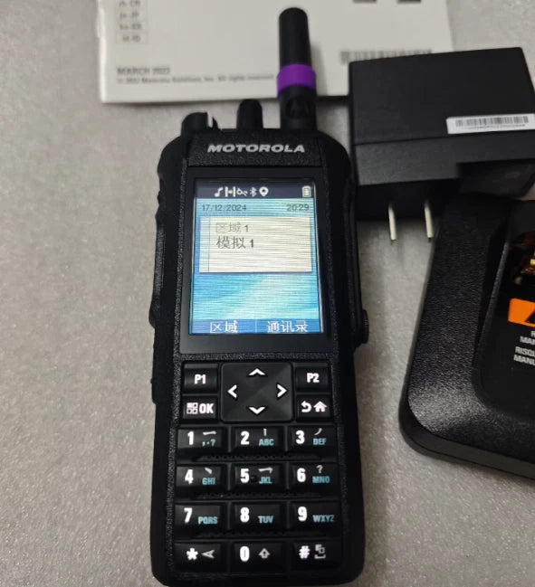 Motorola MOTOTRBO R7 Digital Two-Way Radio 403-527MHz - Reliable Communication Device