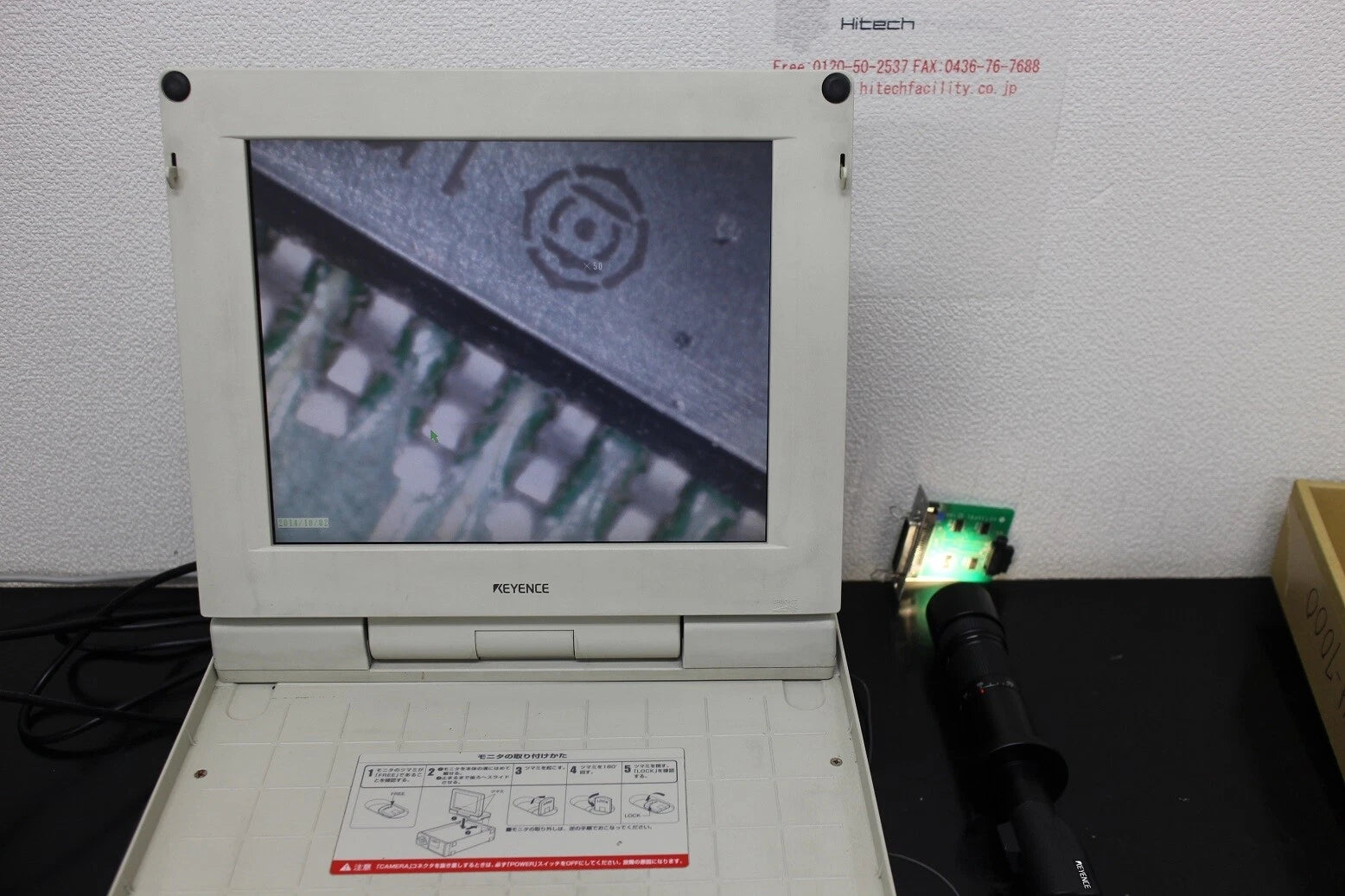 Keyence VH-Z35 Long Distance Zoom Lens