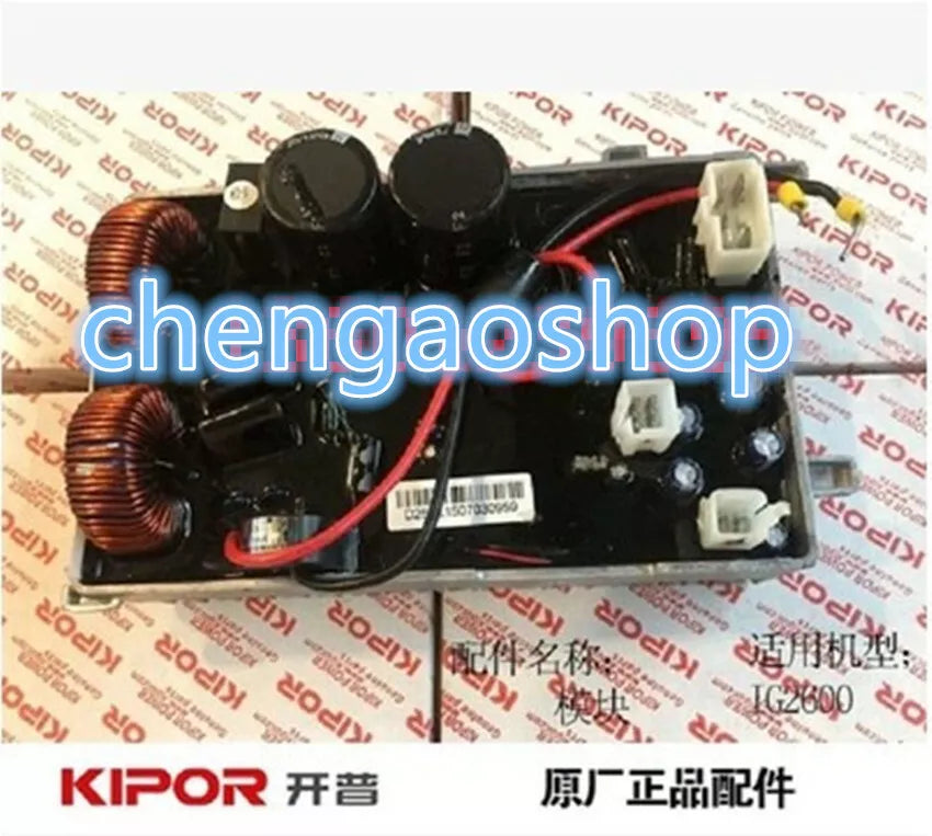 1PC NEW KIPOR IG2600 (H) inverter module DU25 (230V/50HZ) by EMS or DHL#WN33 WX