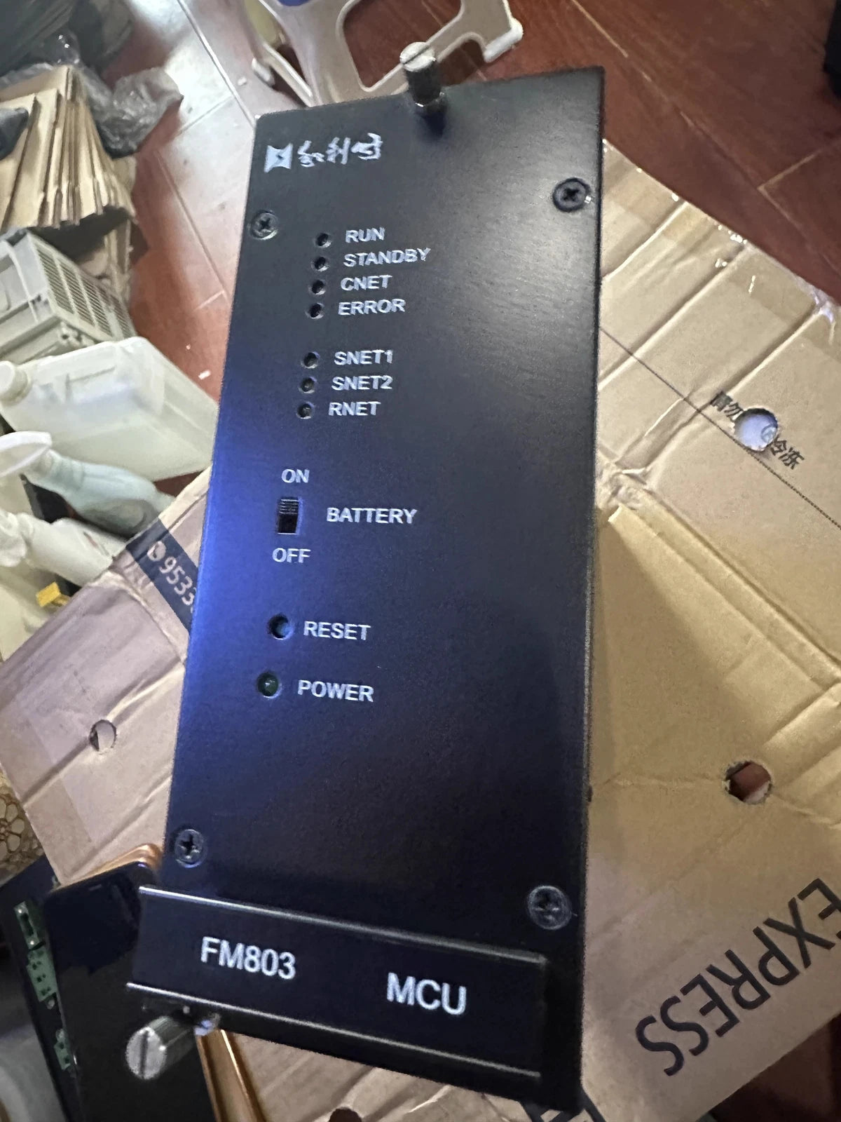 Hollysys FM803 Industrial Fieldbus Managed Ethernet Switch