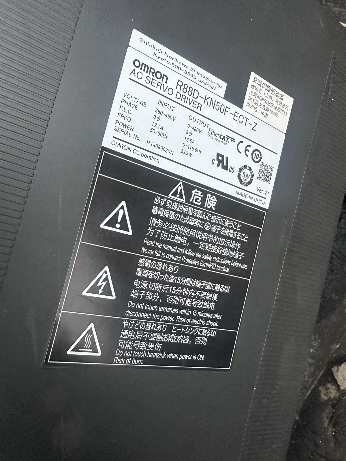 Compact and Efficient R88D-KN50F-ECT-Z Servo Drive by Omron