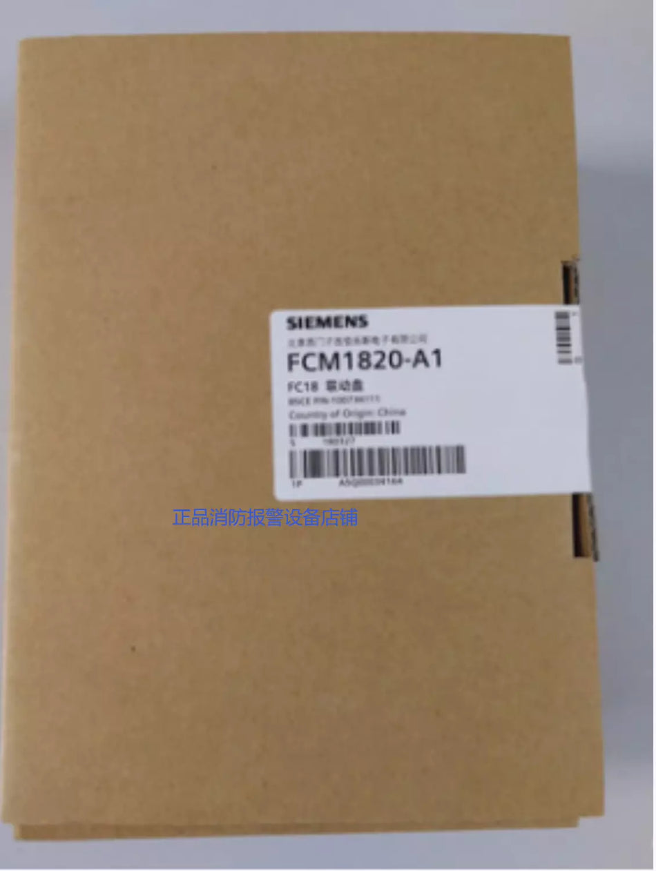 1 PC NEW FCM1820-A1 Linkage Disk #B556R CL