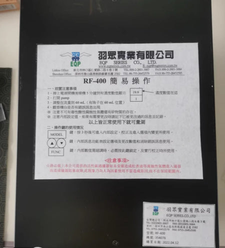 TORAY RF-400 Oxygen Analyzer for Accurate Oxygen Measurement