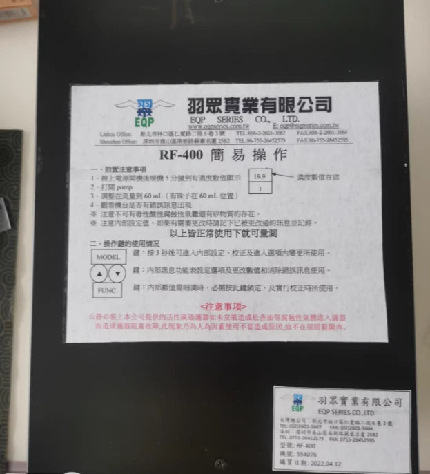 TORAY RF-400 Oxygen Analyzer for Accurate Oxygen Measurement