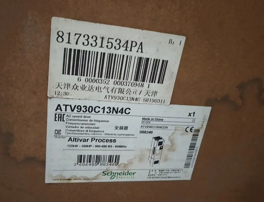 Anritsu ATV930C13N4C RF Front-End Module